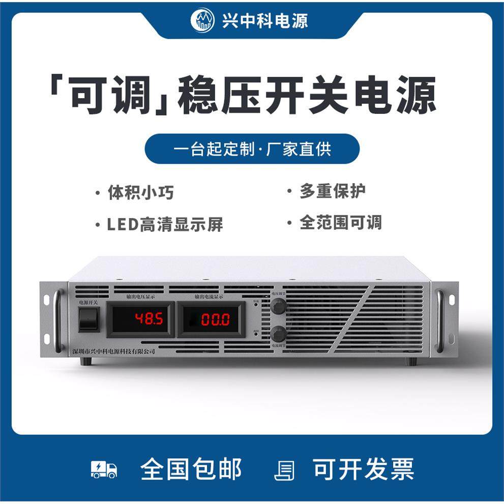 2U1200V1A高压可调直流稳