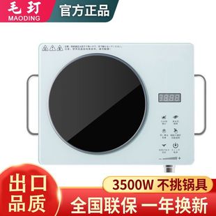 电陶炉商用电磁炉5000W家用大功率省电猛火煲汤爆炒火锅跨境