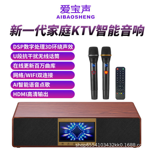 蓝牙音箱低音炮wifi大功