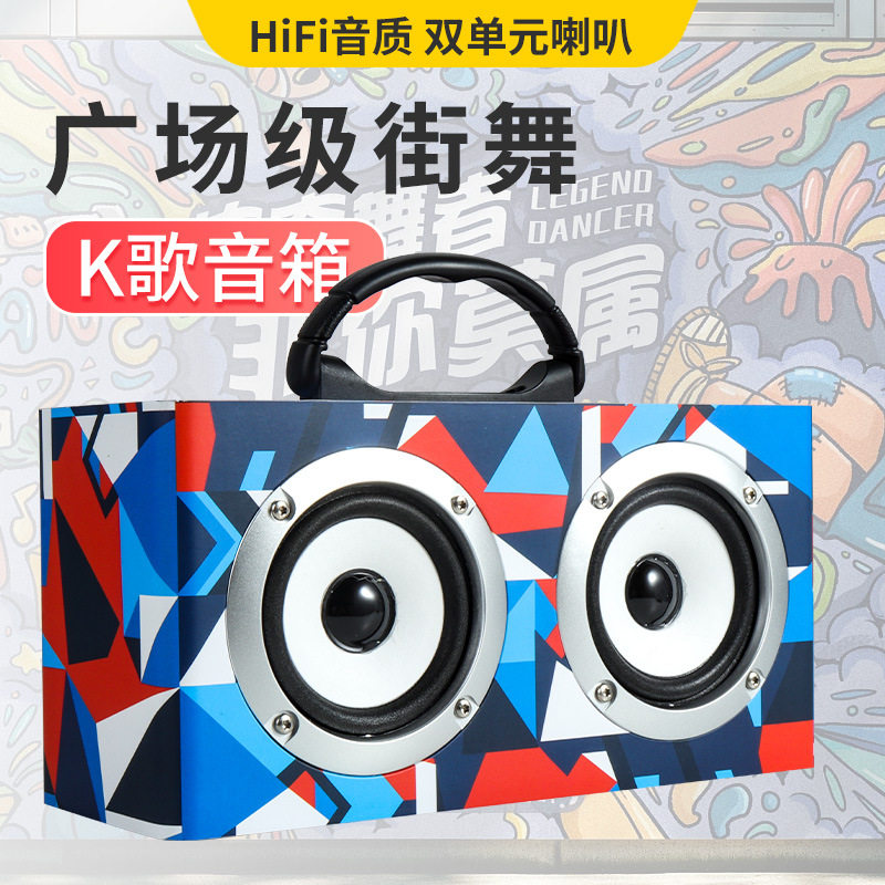 M2木制无线蓝牙音箱电脑