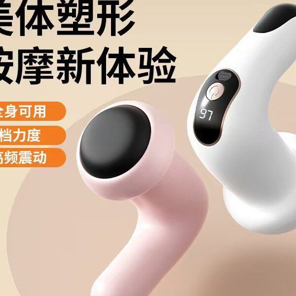 跨境爆款无线甩肚机六档