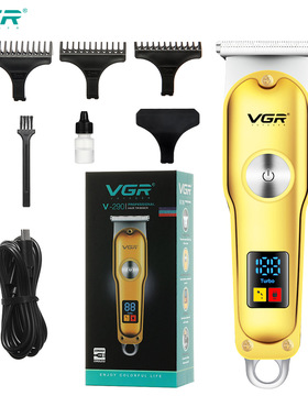 vgr290理发剪电动剃发器雕刻新款电推LED智能显示便携油头理发器