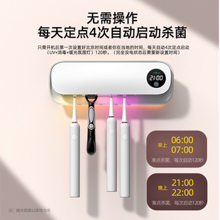 热风烘干定时消毒壁挂式 免打孔牙刷盒带时钟显示牙刷消毒器