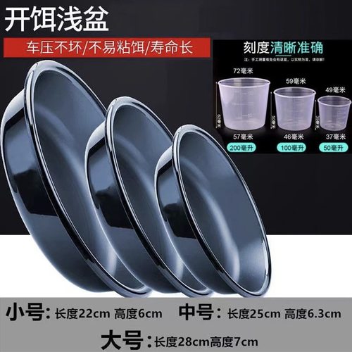 赛踏便携防摔饵料盆开饵