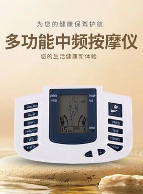 跨境JR-309手持ems中频理疗仪按摩仪 家用脉冲电疗仪经络仪按摩器