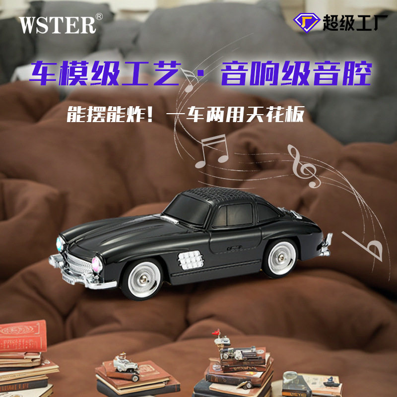 无线蓝牙音响复古老爷车便携通话usb充电乐车模TF卡U盘立体声