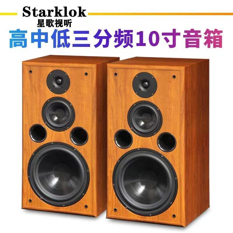 正品标威8寸无源音箱 落地大音箱 木质书架音箱对箱 2.0无源音箱