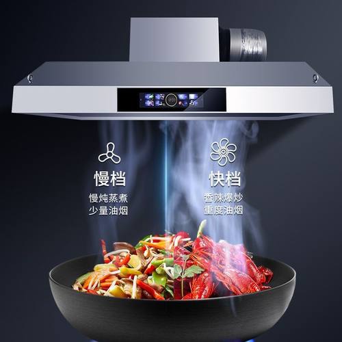 油烟机商用一体大吸力不