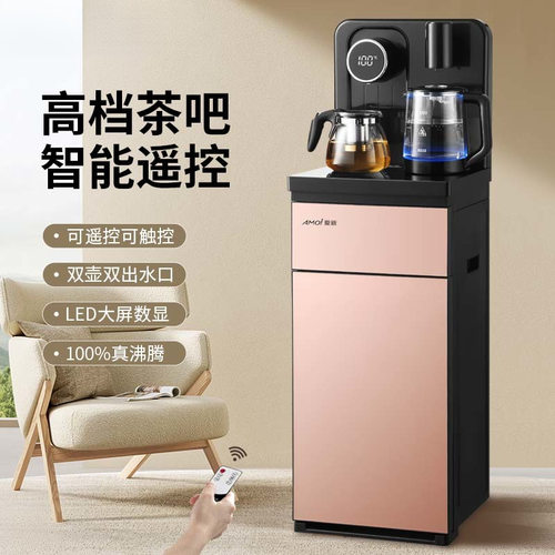 智能语音茶吧机家用制冷