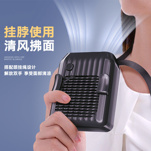 无叶挂腰挂脖小型风扇usb多功能带充电宝功能户外工作夹腰电风扇