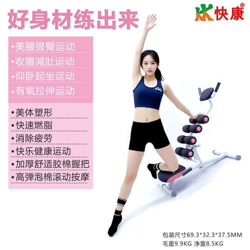 腰椎舒缓器腰部牵引放松