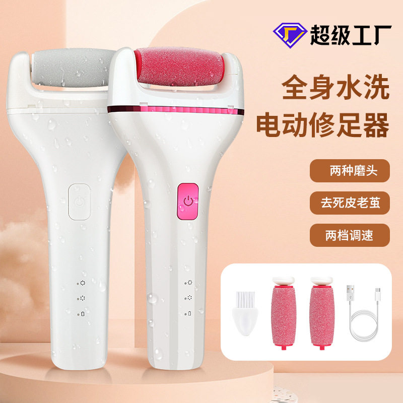 TEMU新品女士电动磨脚器去死皮修足机去角质老茧磨皮机修脚器