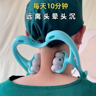 六轮颈椎按摩器脖子肩颈