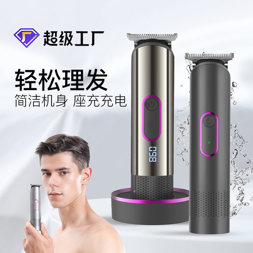 跨境女士修毛器男士油头