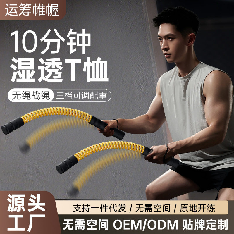 跨境新款第二代三段可调