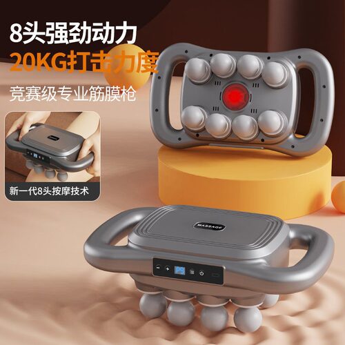 跨境16头24头专业级筋膜