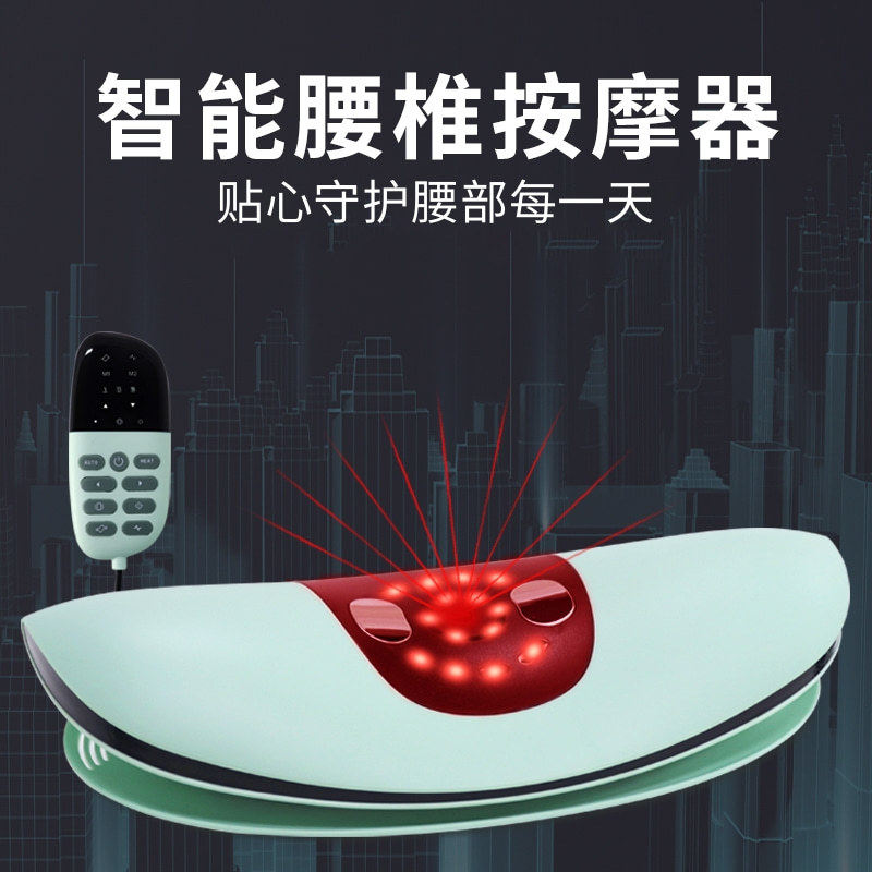 弧形腰腹一体按摩器远红外腰部按摩仪平躺全身EMS脉冲腰椎按摩仪