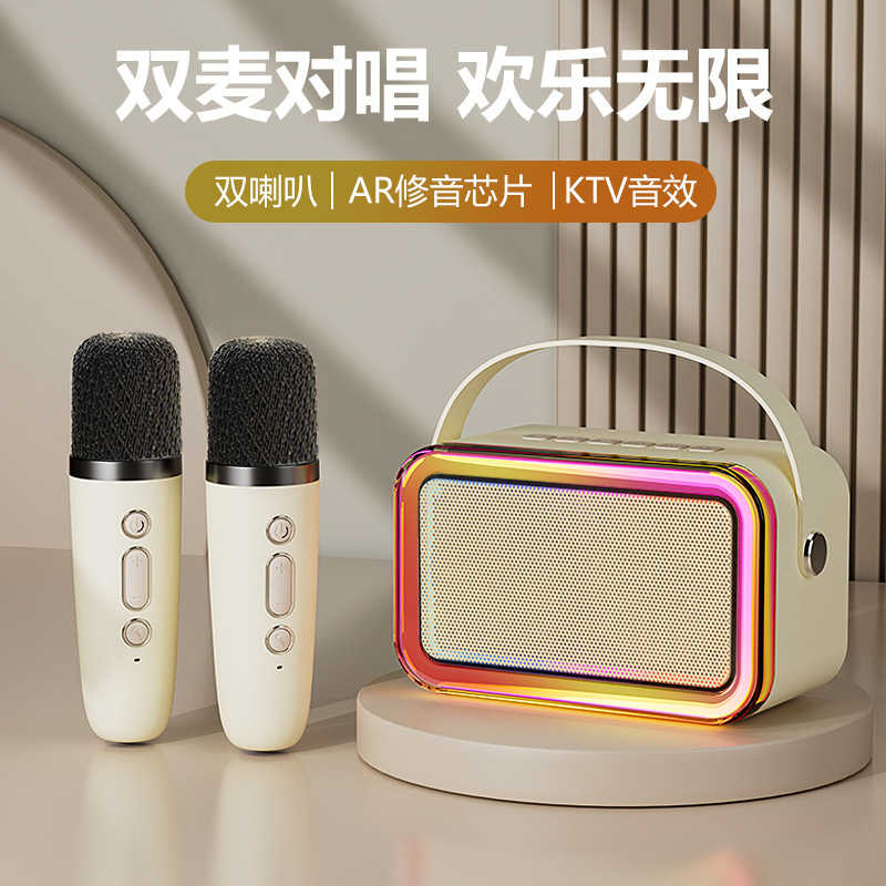 蓝牙音箱家用手提RGB无线