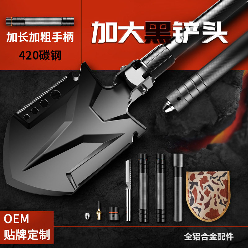 多功能工兵铲套装野外生