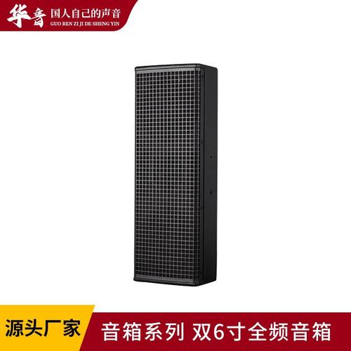 双6.5寸音柱音响扩声会议
