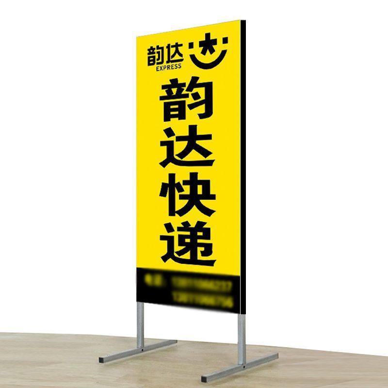 广告牌展示牌kt板展架立式落地式招聘手提海报架立牌招工宣传架子
