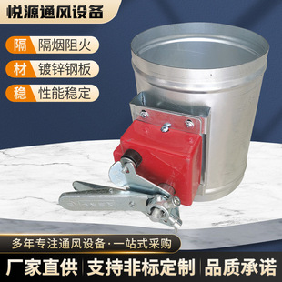 防火阀排烟风阀电动风阀风量调节阀手动阀门不锈钢执行器止回管道