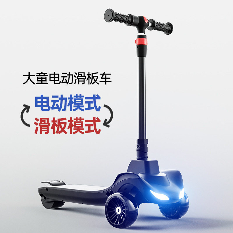 儿童电动滑板车2-8-14岁男女大童宝宝站骑踏板可充电三轮平衡玩具