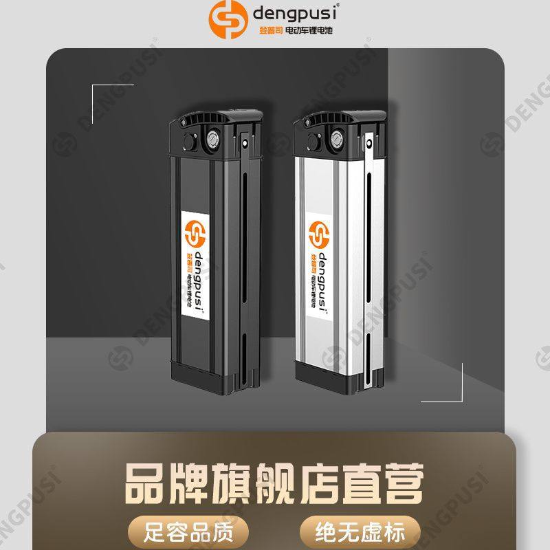 折叠电动车48v锂电池代驾