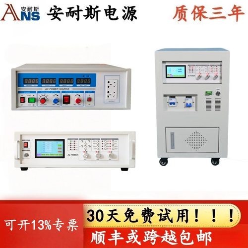 15KVA三相中频电源高防护