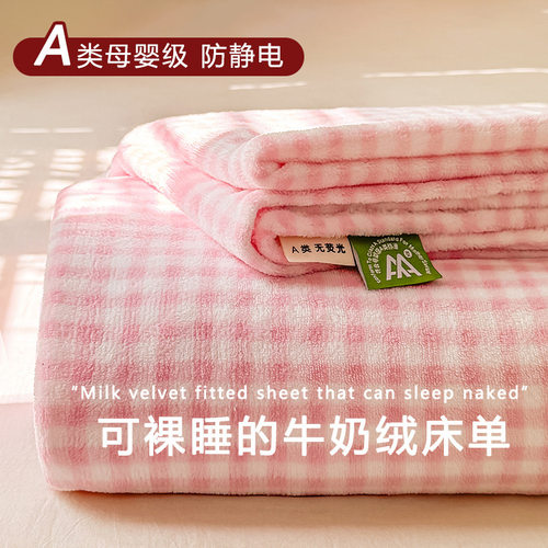 纯棉老粗布床单单件加厚