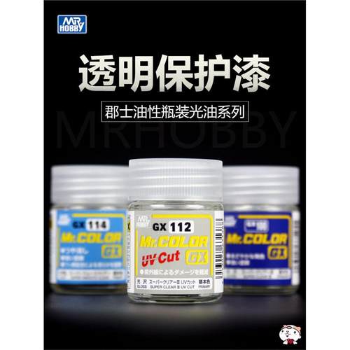 千朵君仕Gx100/234超级抗