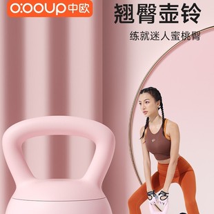 壶铃女健身家用瘦手臂练臀器械提壶哑铃翘臀软壶铃外PVC材质代发