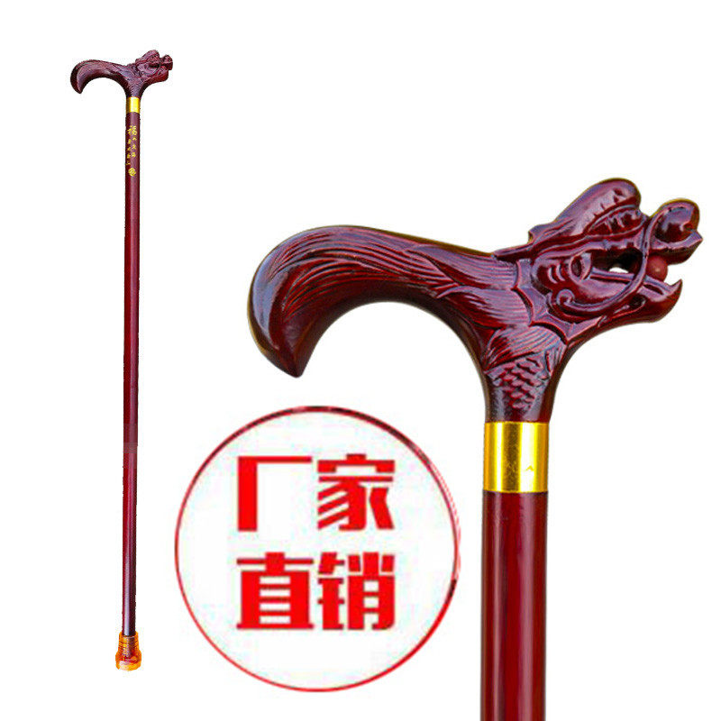实木老人拐杖老年人龙凤