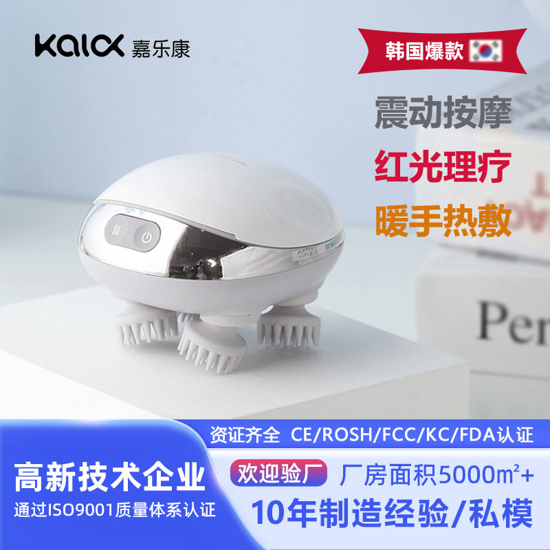 新款头部按摩器电动手持头疗神器充电多功能头皮按摩仪疏通经络刷