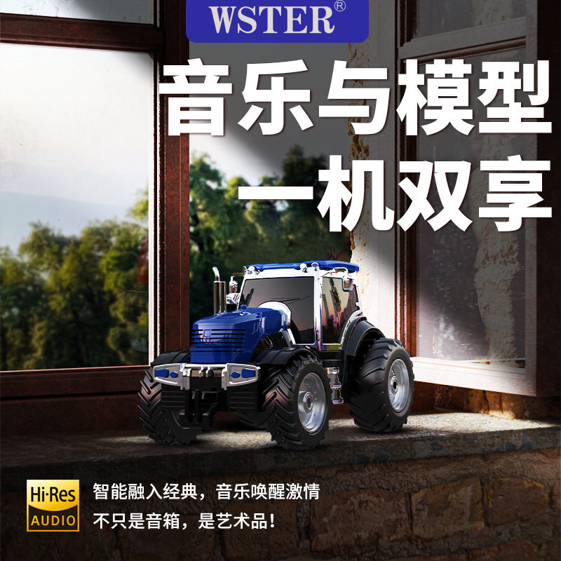 跨境复古桌面创意摆件拖拉机车模型音响收音机蓝牙音箱低音炮