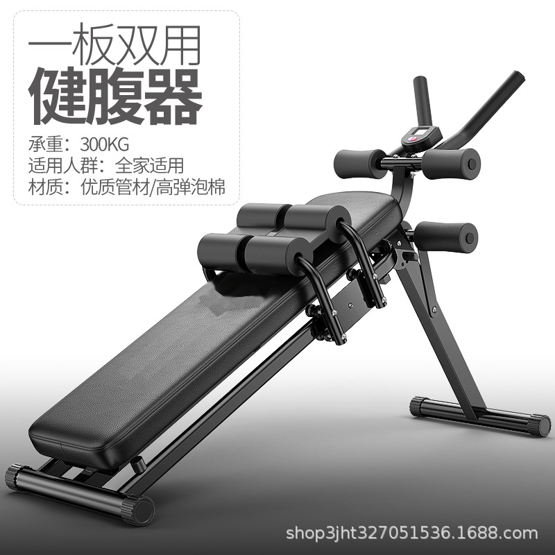 健腹器锻炼起坐健身器材