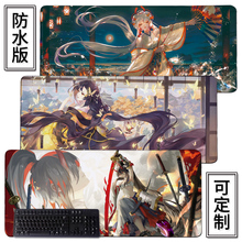阴阳师鼠标垫超大号动漫游戏桌垫1