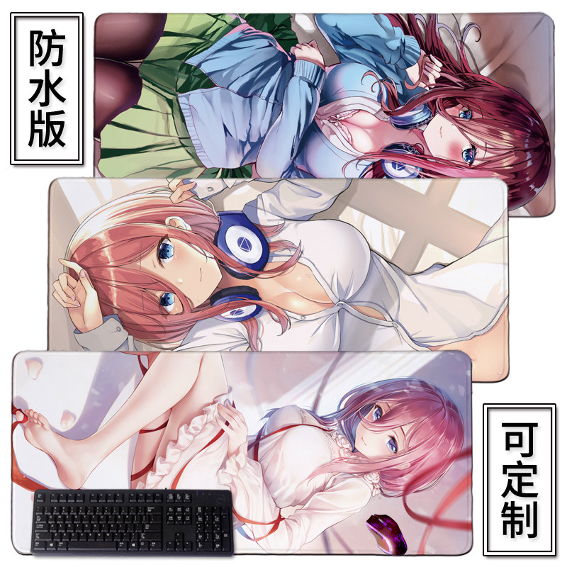 五等分的花嫁鼠标垫动漫中野三玖二乃超大二次元游戏键盘桌垫周边