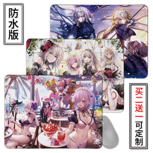贞德saberfgo中号游戏动漫鼠标垫