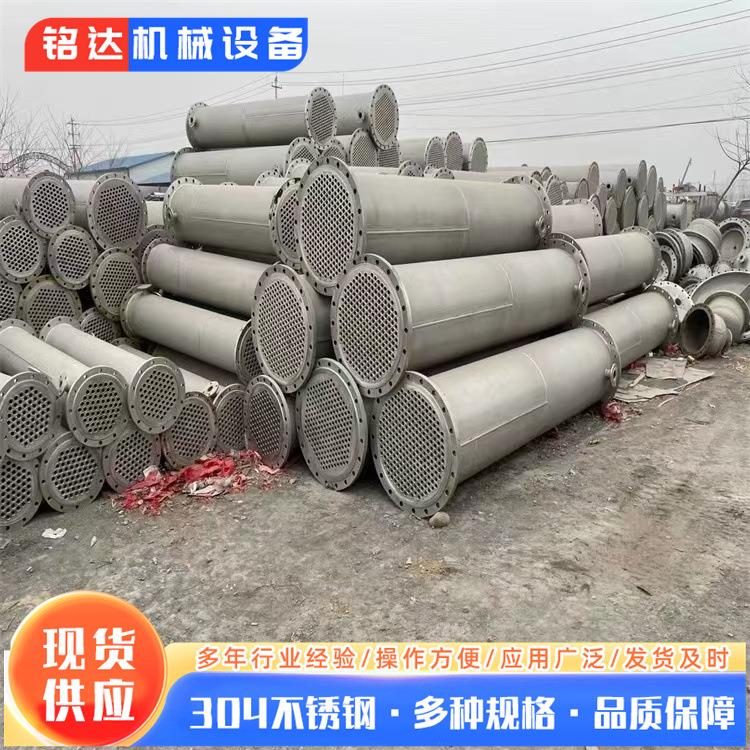 30平方304不锈钢冷凝器蒸发式循环换热器抗腐蚀酸碱列管式冷凝器