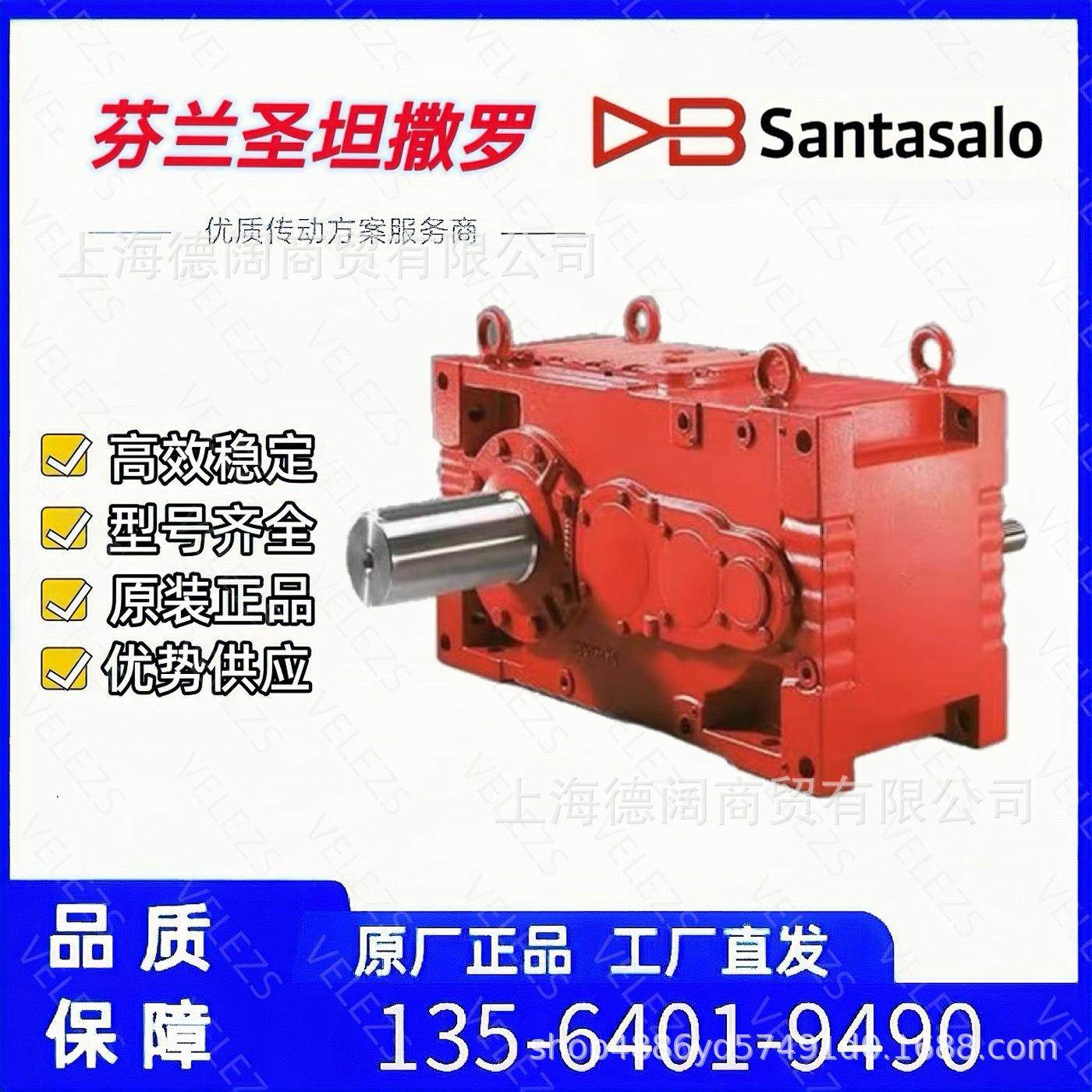 芬兰圣坦撒罗给料机减速电机Santasalo核电站冷却塔工业减速机,五金/工具,减速器,淘宝优惠券,粉丝福利购,淘宝优惠卷