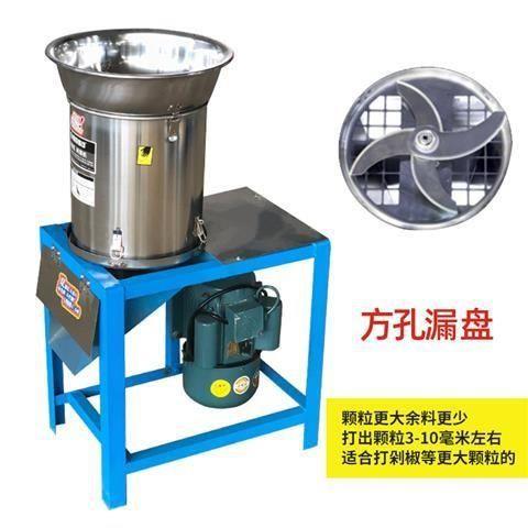 多功能切菜机剁辣椒机家用商用不锈钢电动辣椒酱糟辣椒剁椒两用