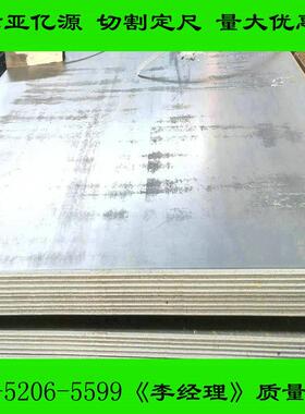 Q690D钢板80mm 120mm特厚板切割 报价优惠 交货快