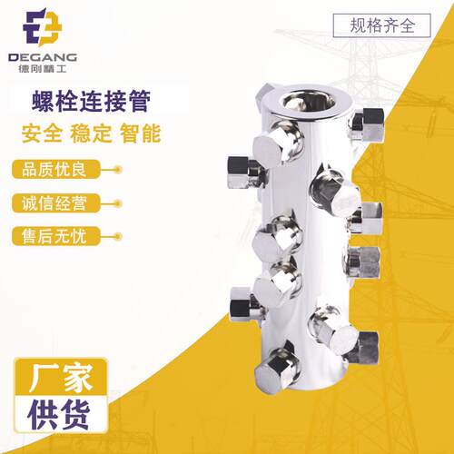 厂家直供高压电缆附件 螺栓连接管 电力金具专用成套