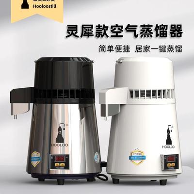 家用精油蒸馏水酿酒机酿酒低温提炼葫芦制作提取装置蒸馏器纯露机