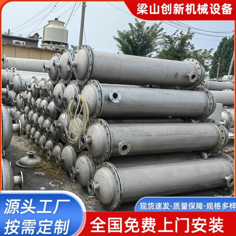 316不锈钢列管式冷凝器 5-50平方304不锈钢冷凝器 钛材列管式换热