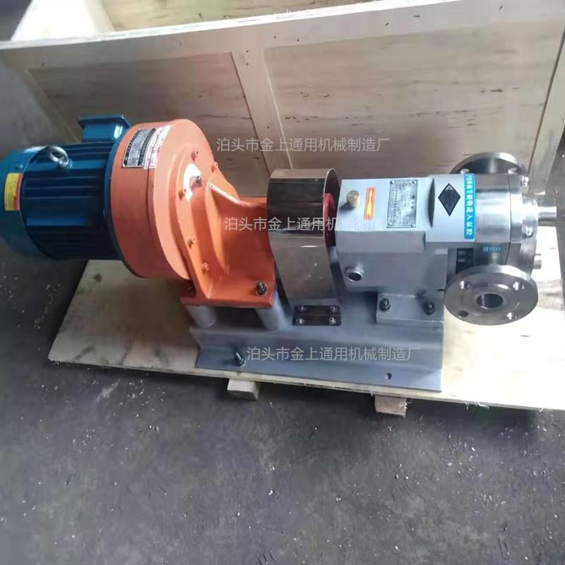 供应 -2RP型保温式食品泵 馅料面酱输送泵 不锈钢凸轮转子泵