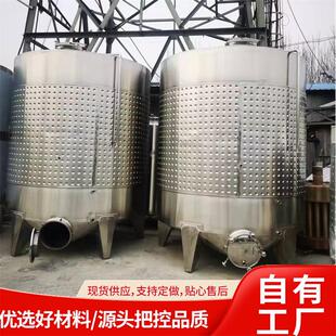 葡萄酒控温发酵罐水果酿酒密封罐多规格食品级果酒发酵罐