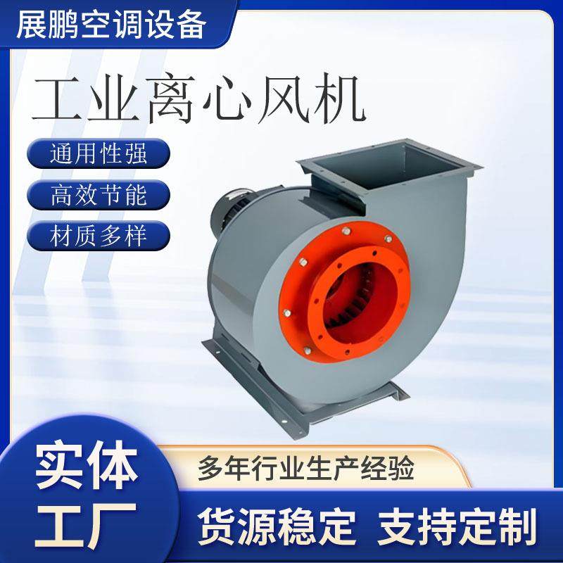 工业离心风机不锈钢低噪音高压离心风机排烟离心风机,农机/农具/农膜,农用暖风机/恒温机,淘宝优惠券,粉丝福利购,淘宝优惠卷