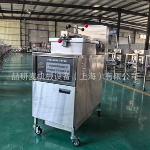 商用美式炸鸡炉压力快速炸鸡炉电热/燃气炸炉Fried chicken stove